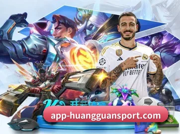 皇冠娱乐 APP